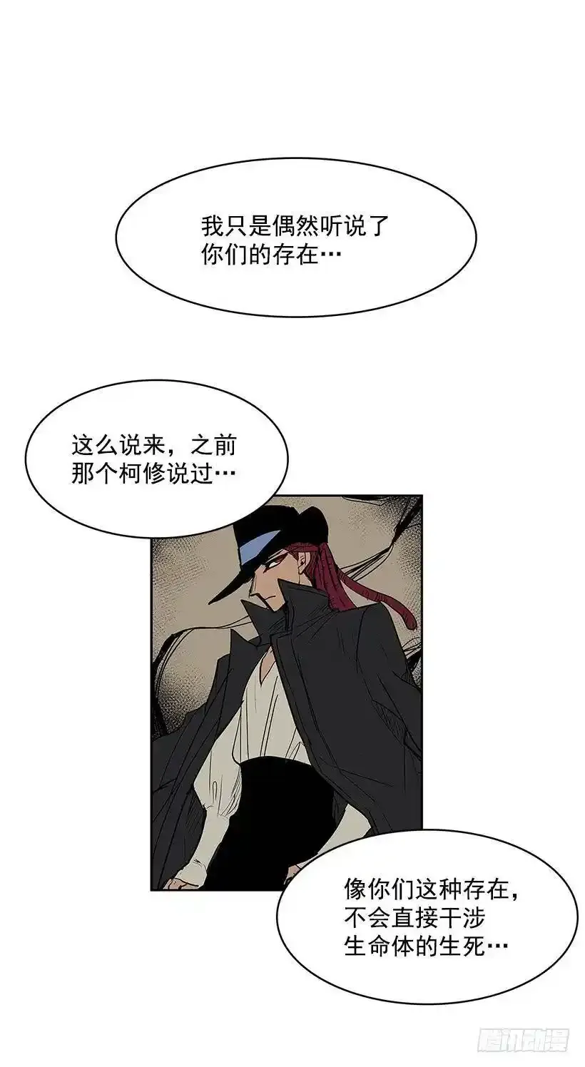 挑衅23