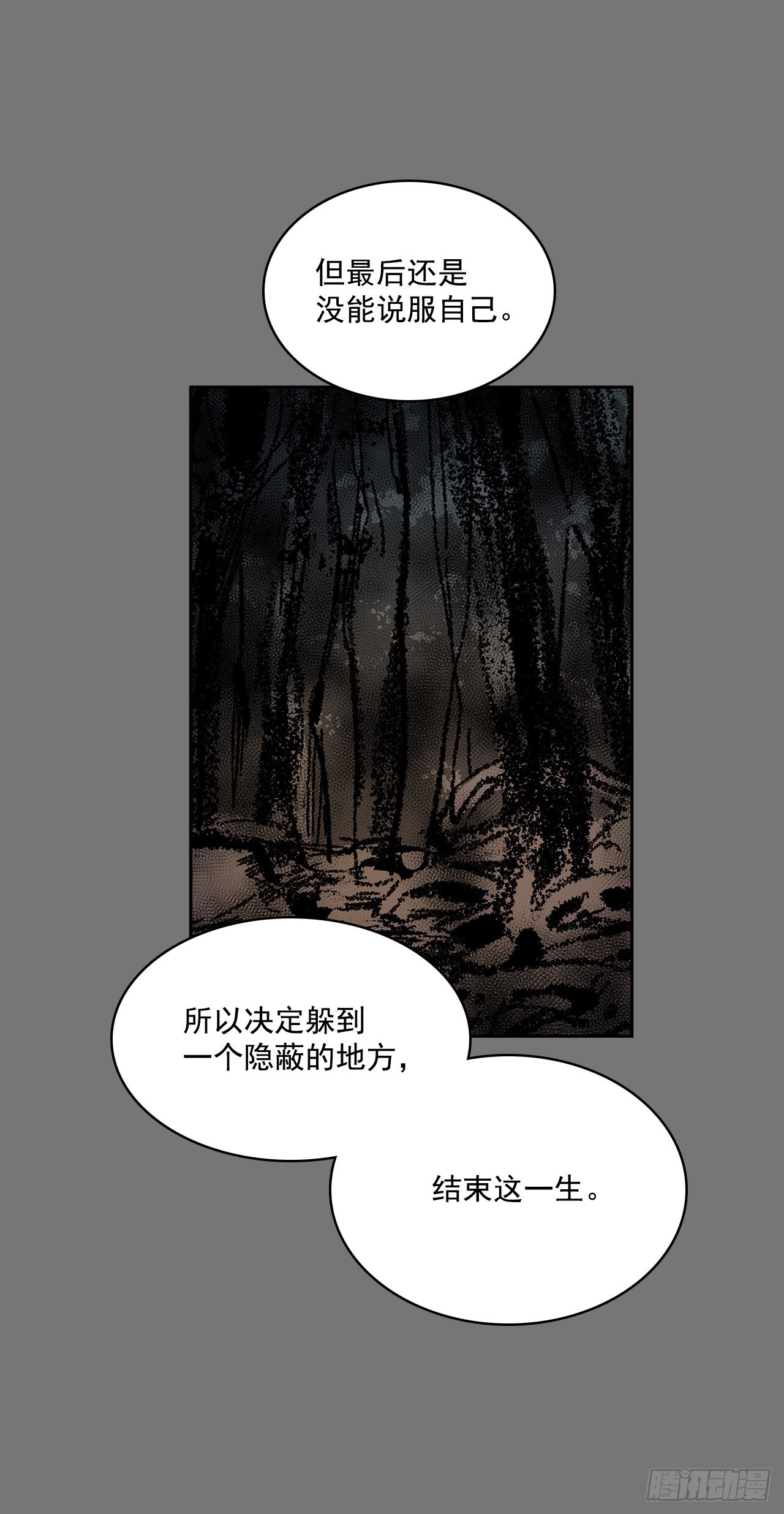 活着的意义36