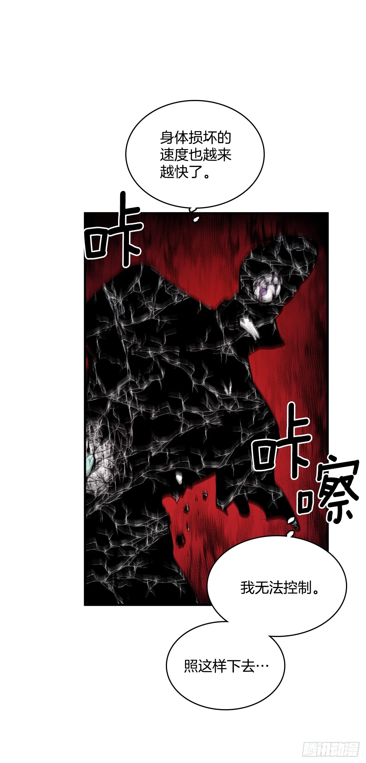 414.救出安妮11