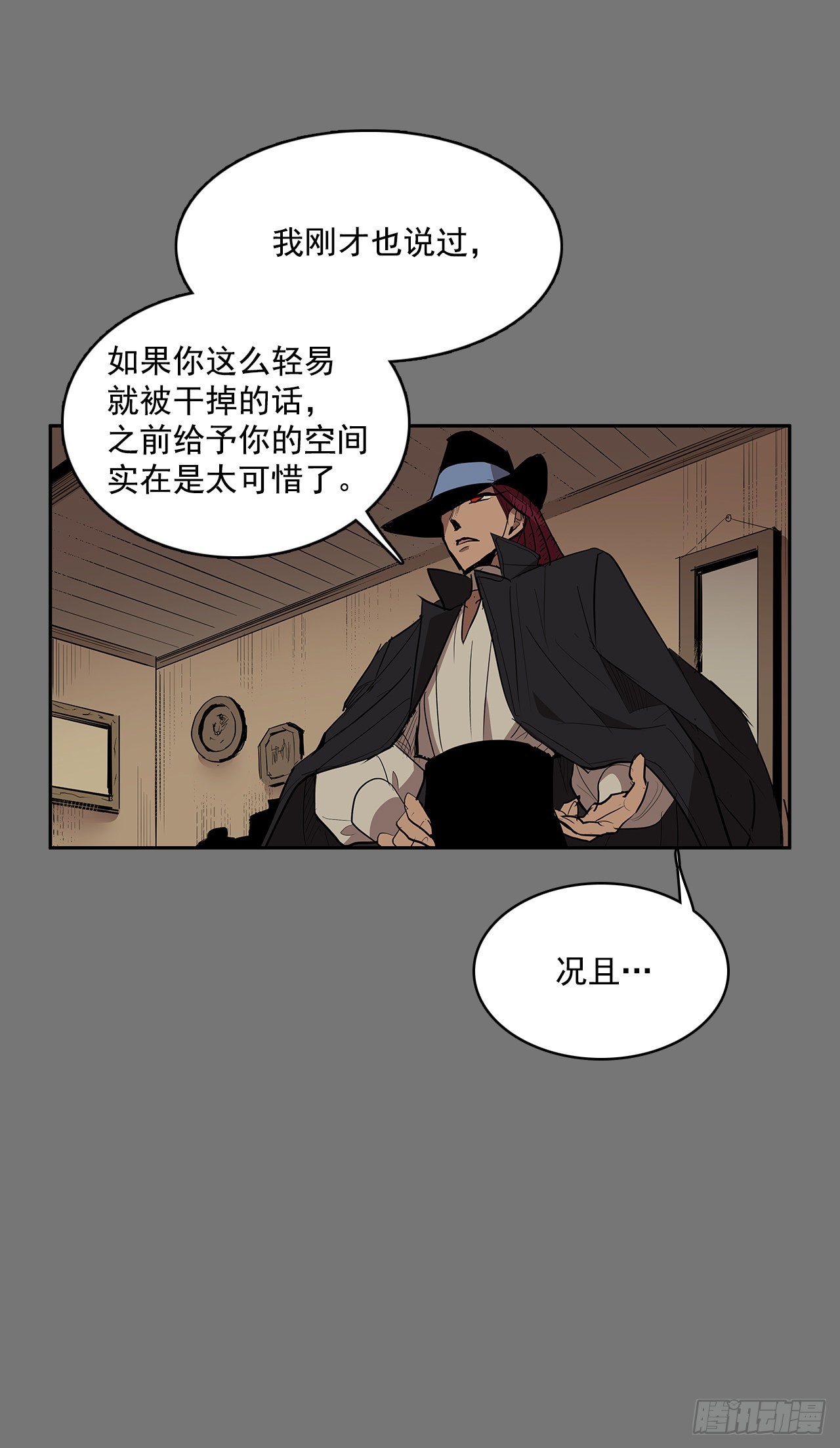折磨的动机15