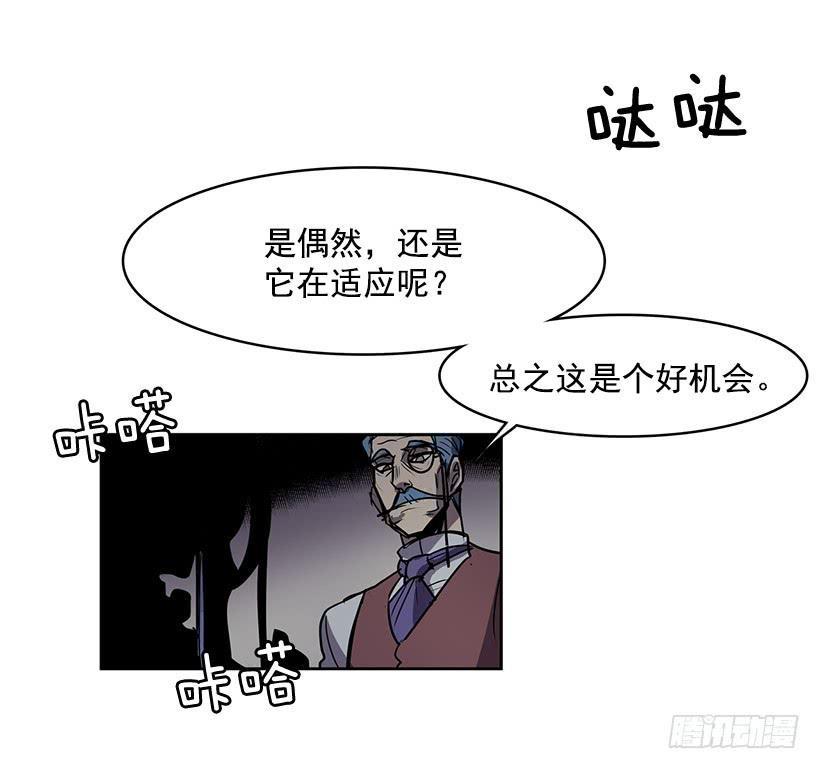 有一个佣人失踪了29