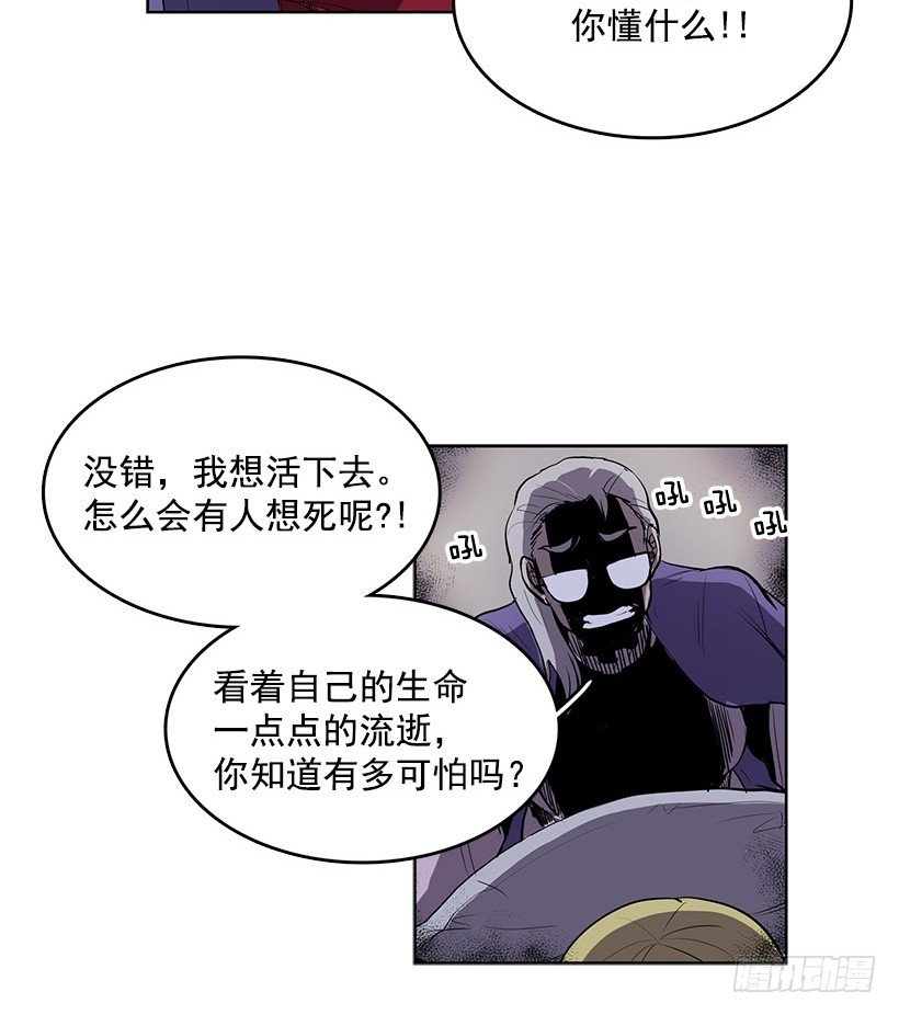 可以续命的八音盒7