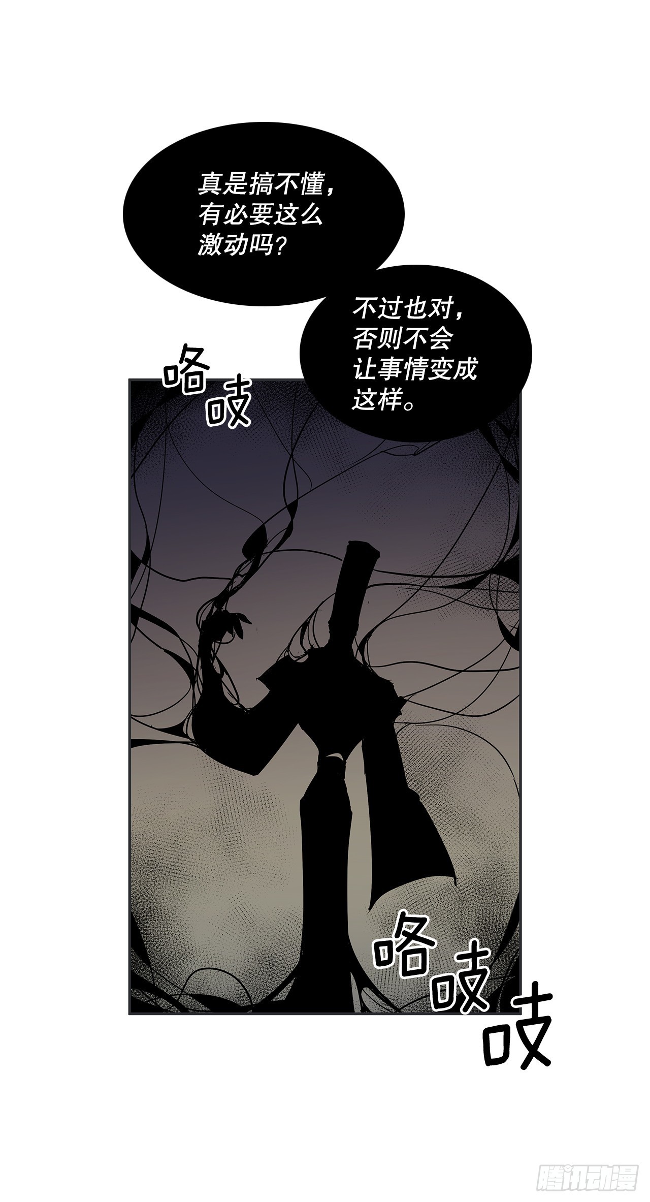 366.救场6