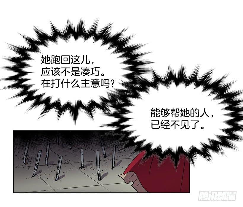 黑暗会慢慢侵蚀你的记忆1