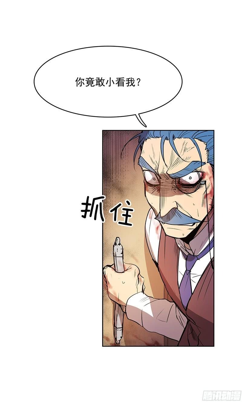 你这不知好歹的家伙21
