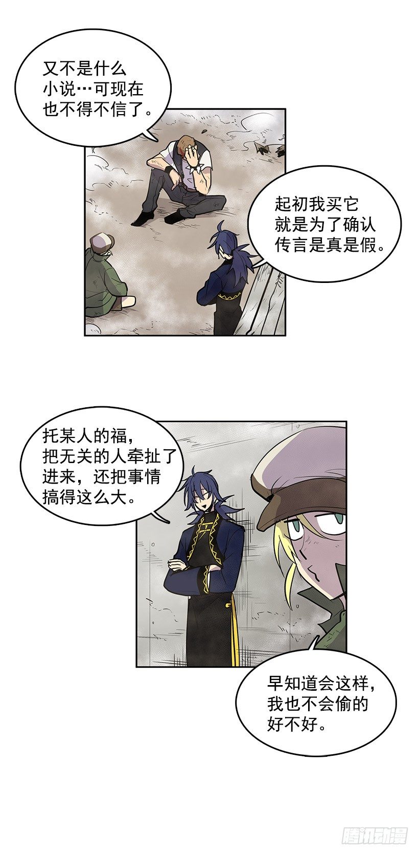 失踪者回去的先例9