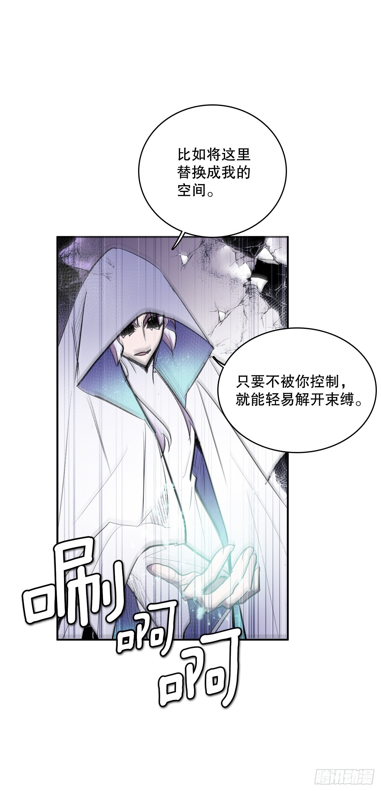 390.救出常仁6