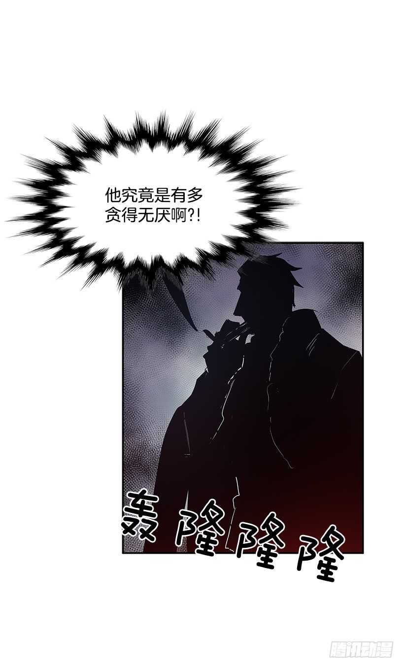 落入敌手37