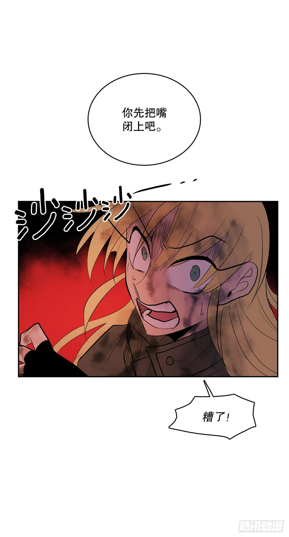377.难逃一死11