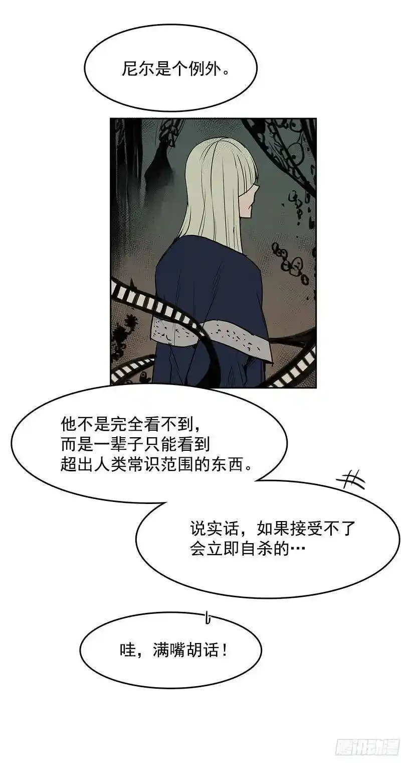 眼被污染了10