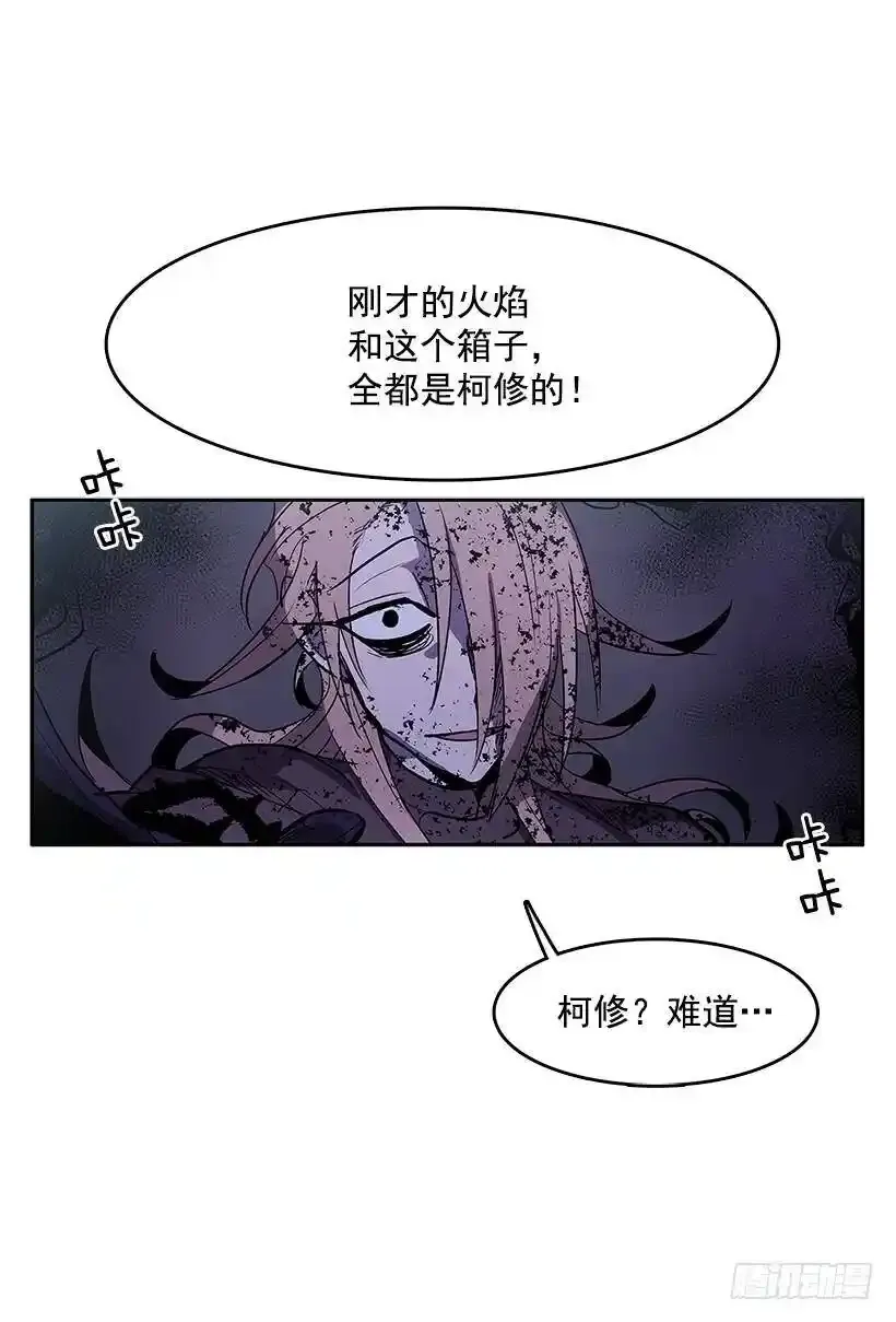 罗茵发狂22