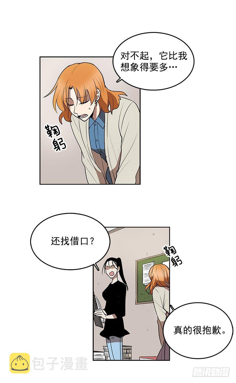 想知道关于你的一切12