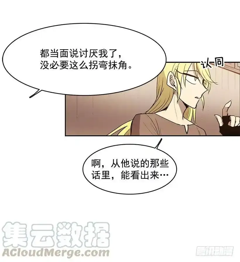 你以前真的是人类吗24