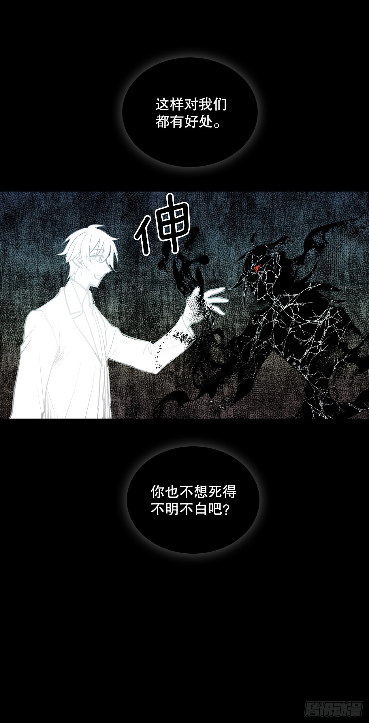 384.阻止利亚特12