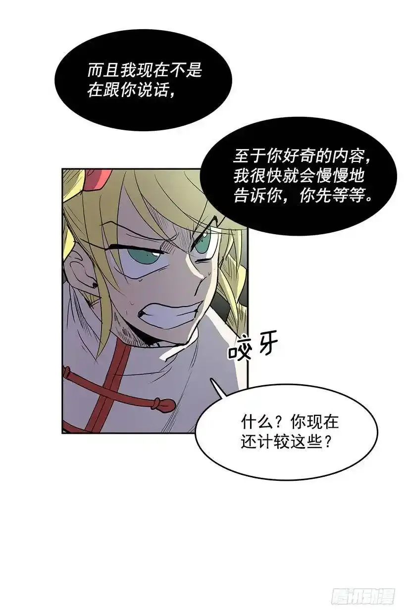 你别想抢走她9