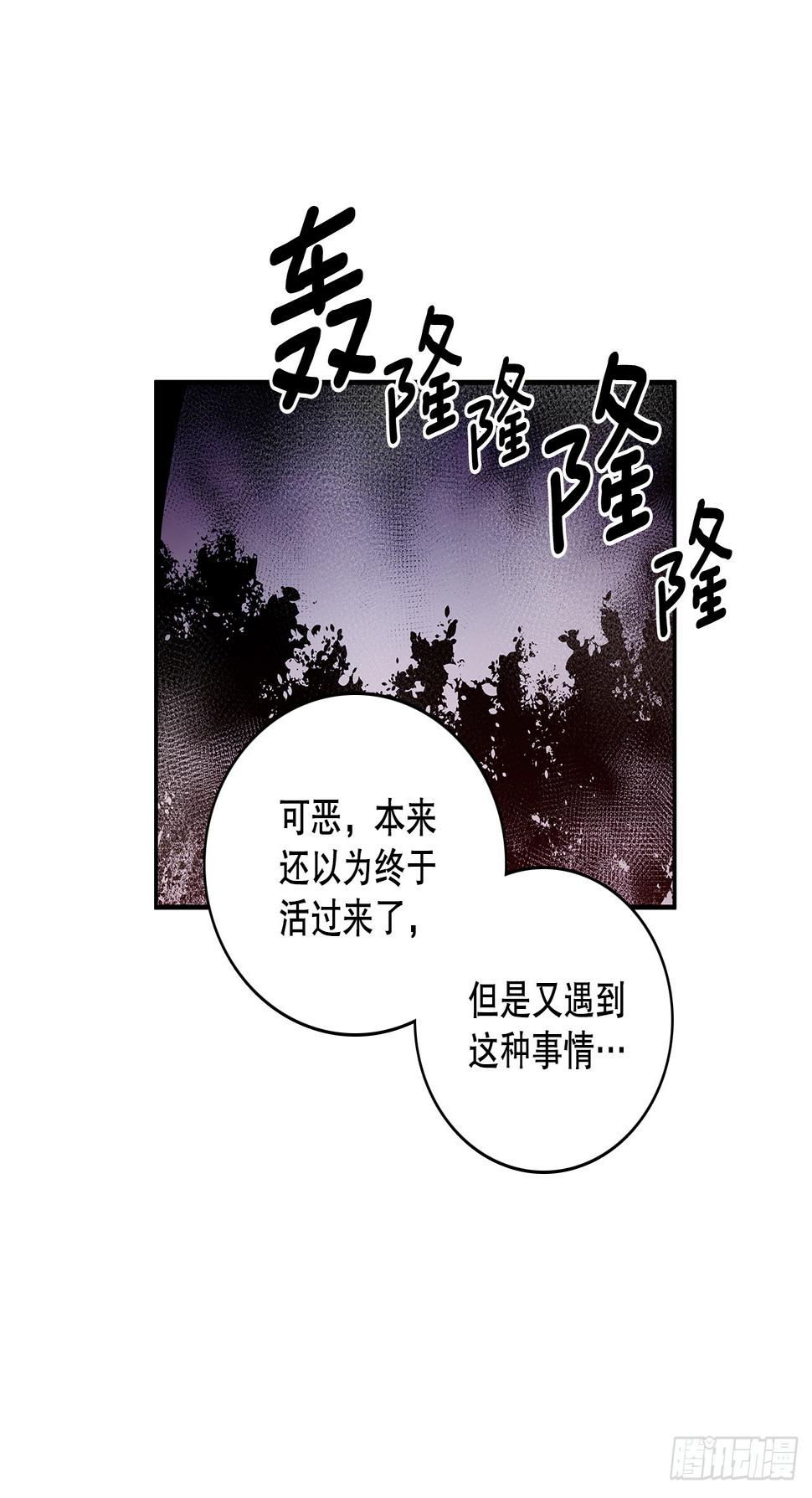 380.趁机利用24