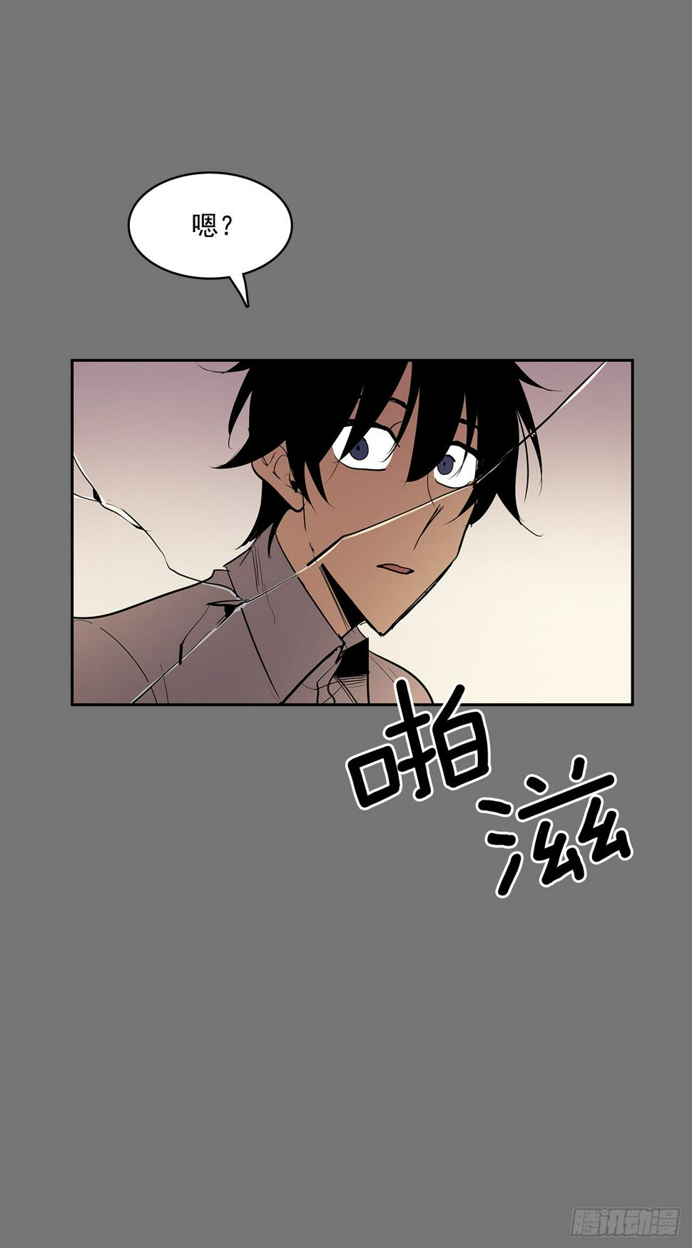 毁灭世界6