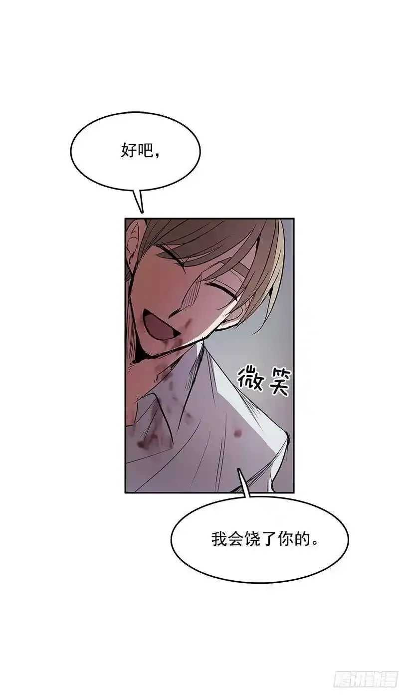 轻浮举动18