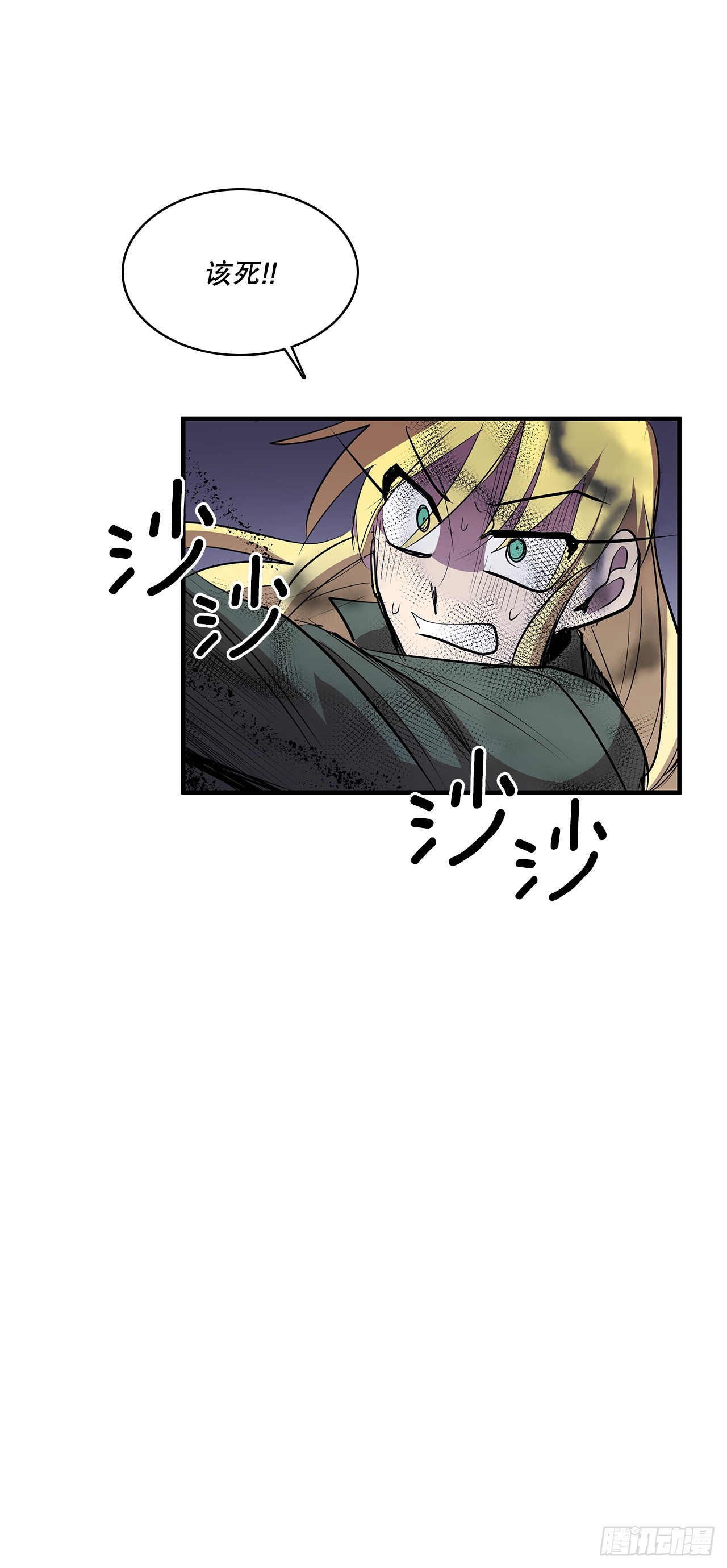 412.被发现26