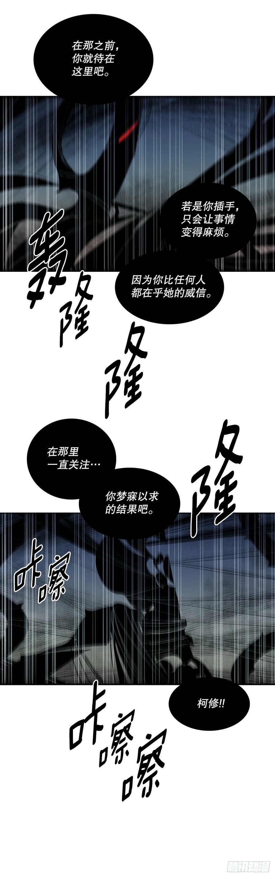 424.达成目的17