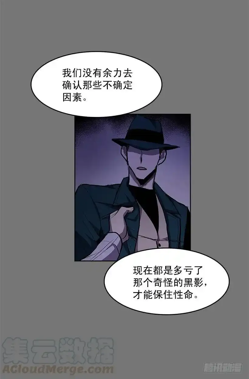 大意失荆州36