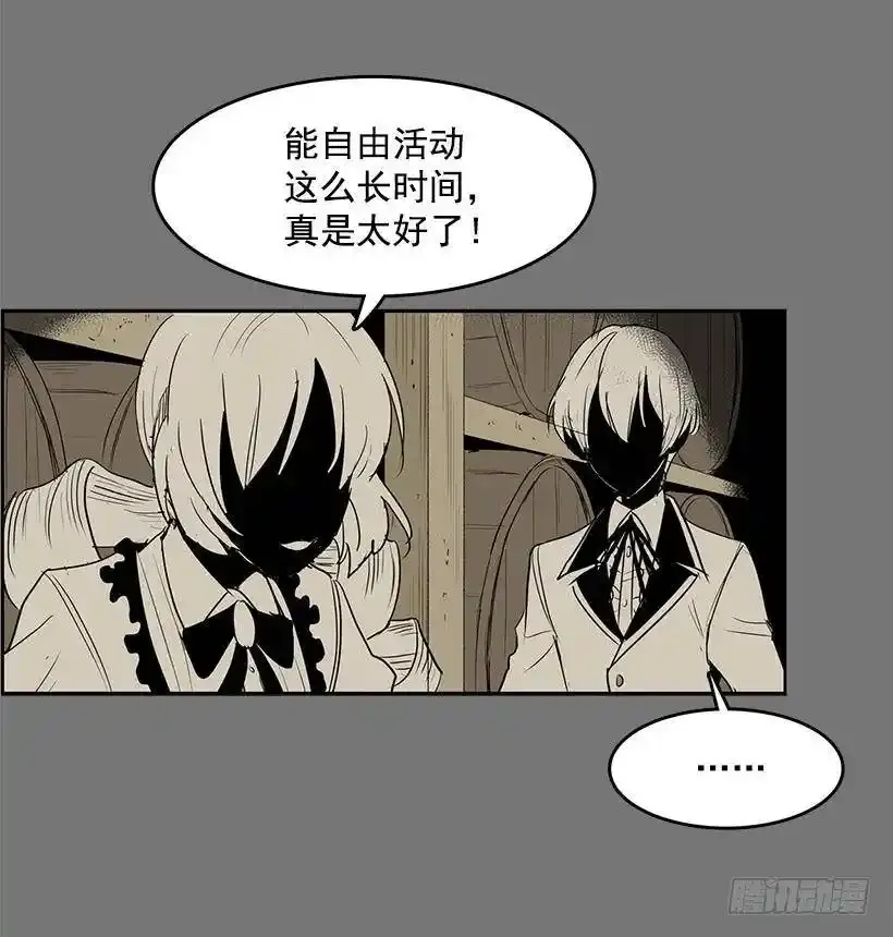 自由的代价5