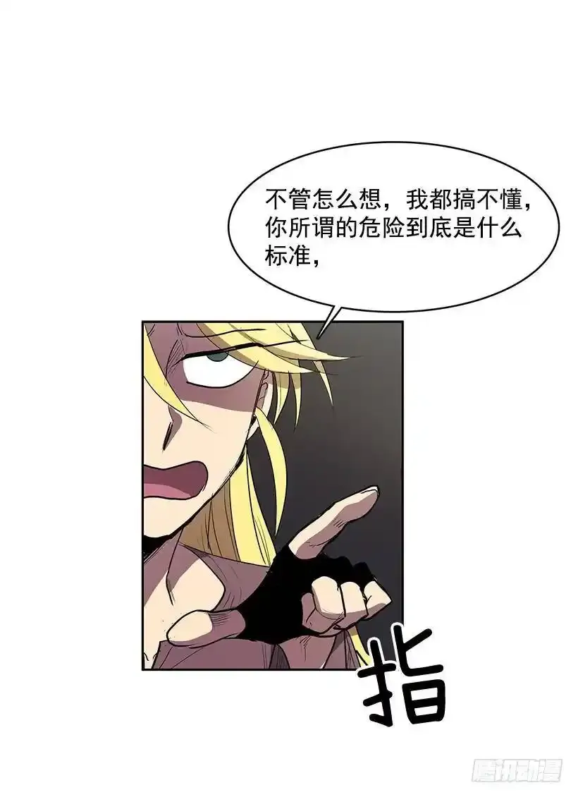 斩草除根17