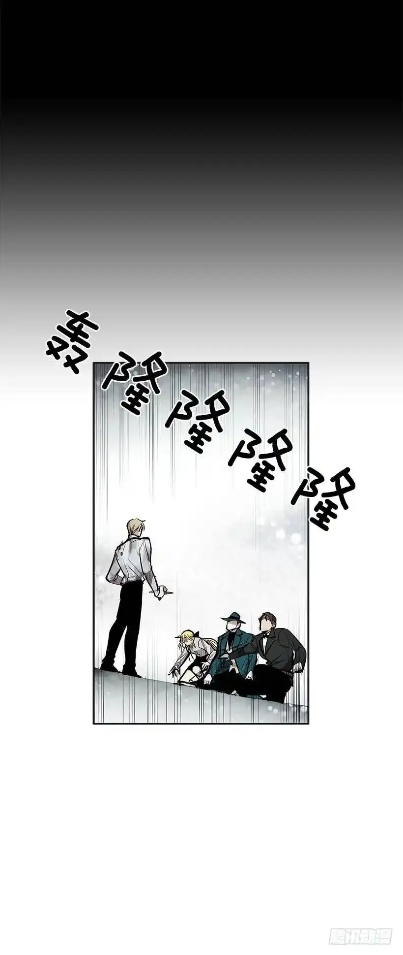 雪原迷阵 21