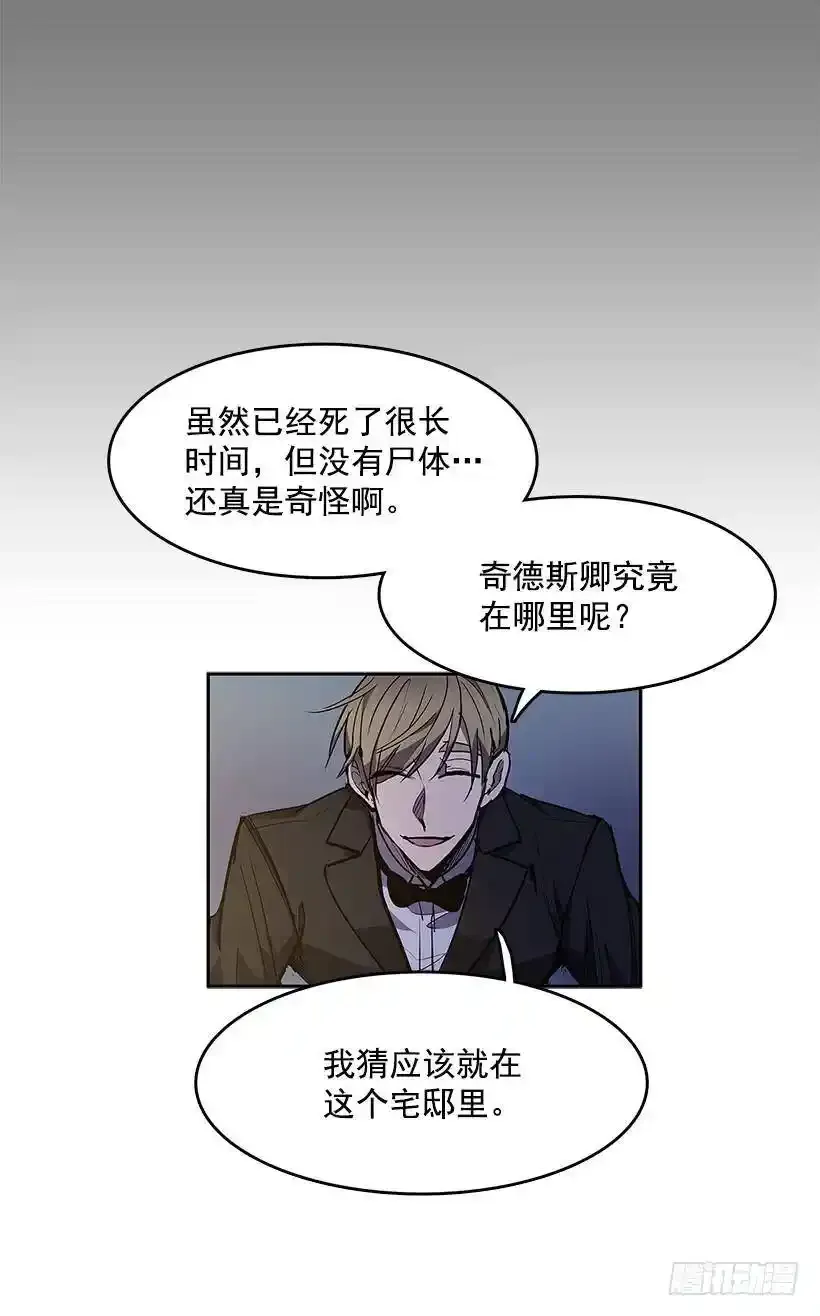 恶魔的提案14