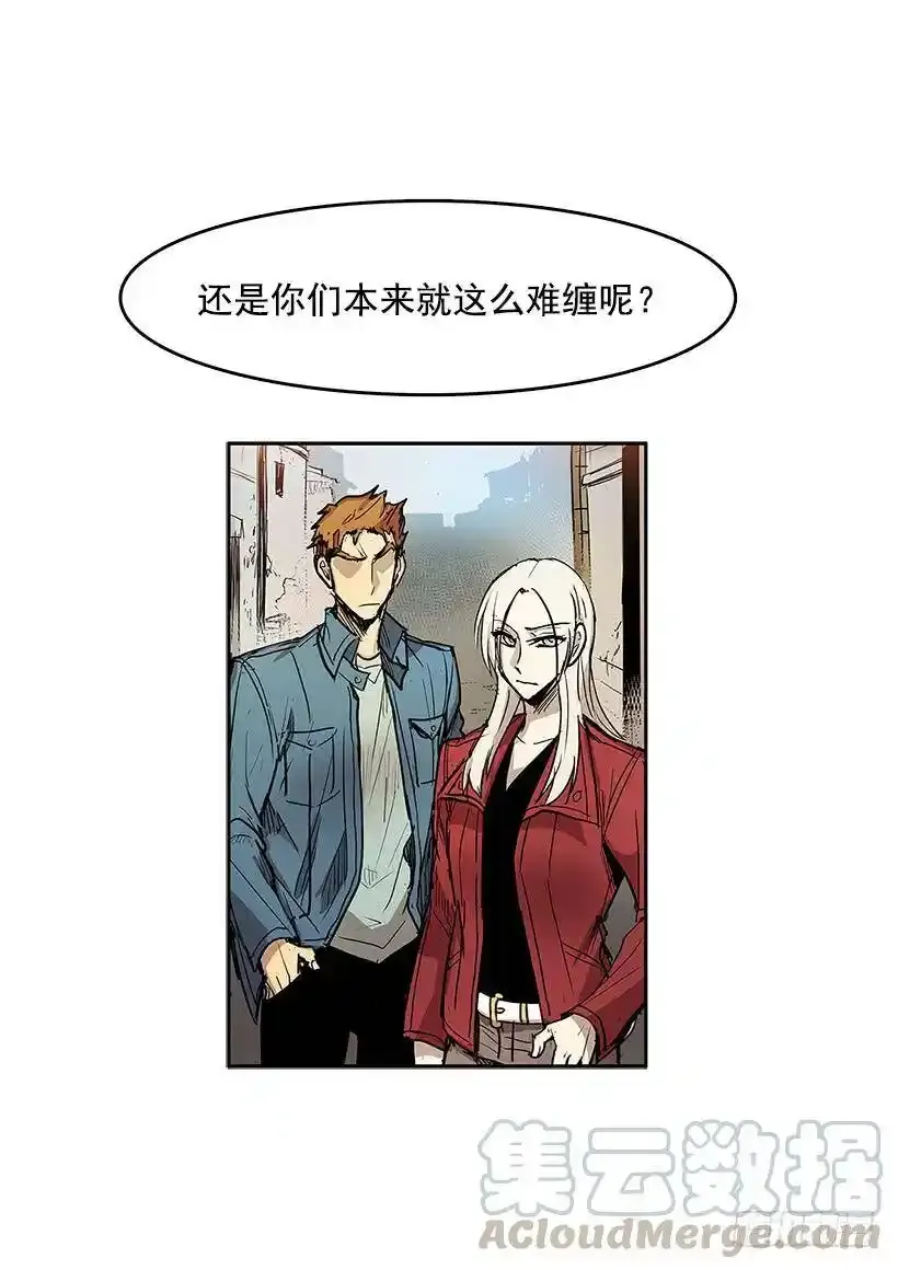 生命体 228