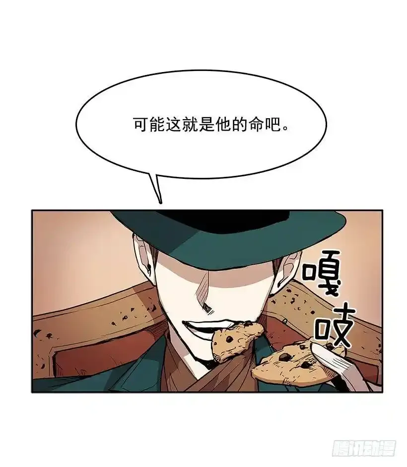 肮脏买卖14