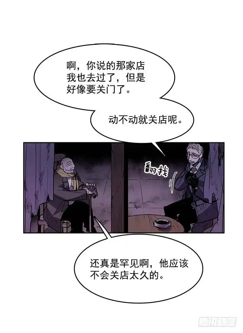 代理跑腿人15