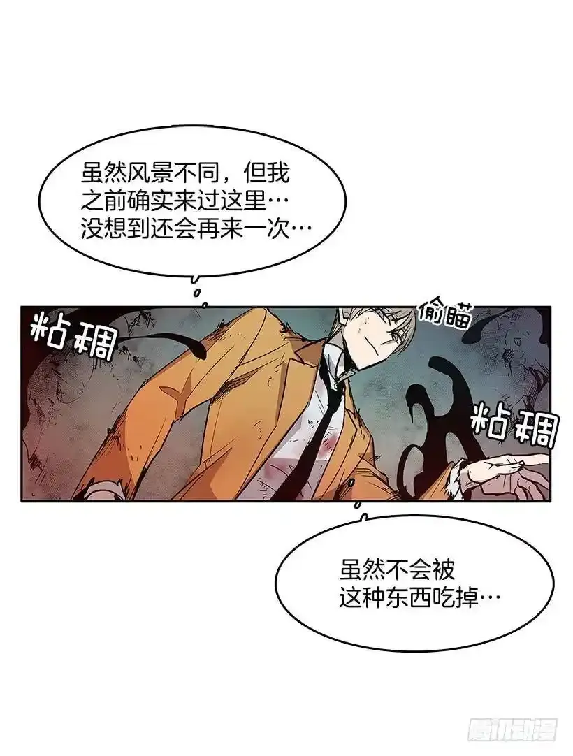 混乱17