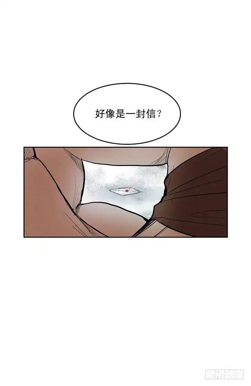 雪原迷阵46