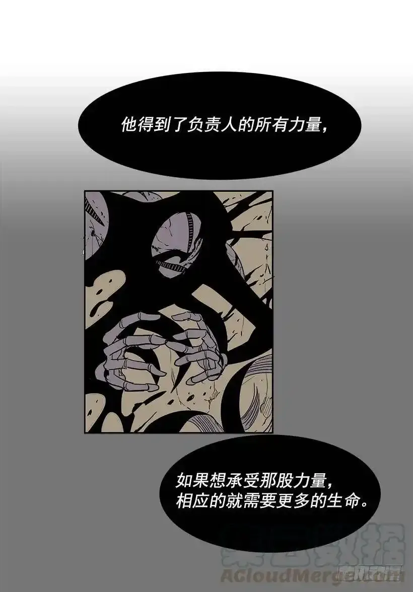 消失的世界在哪里28
