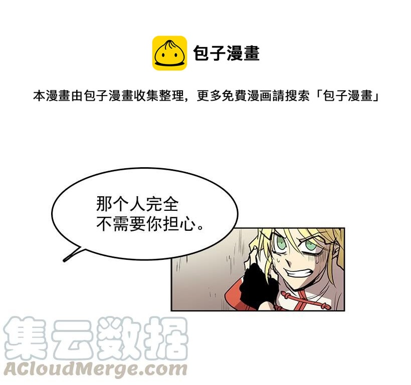 先掰断这只手怎么样20
