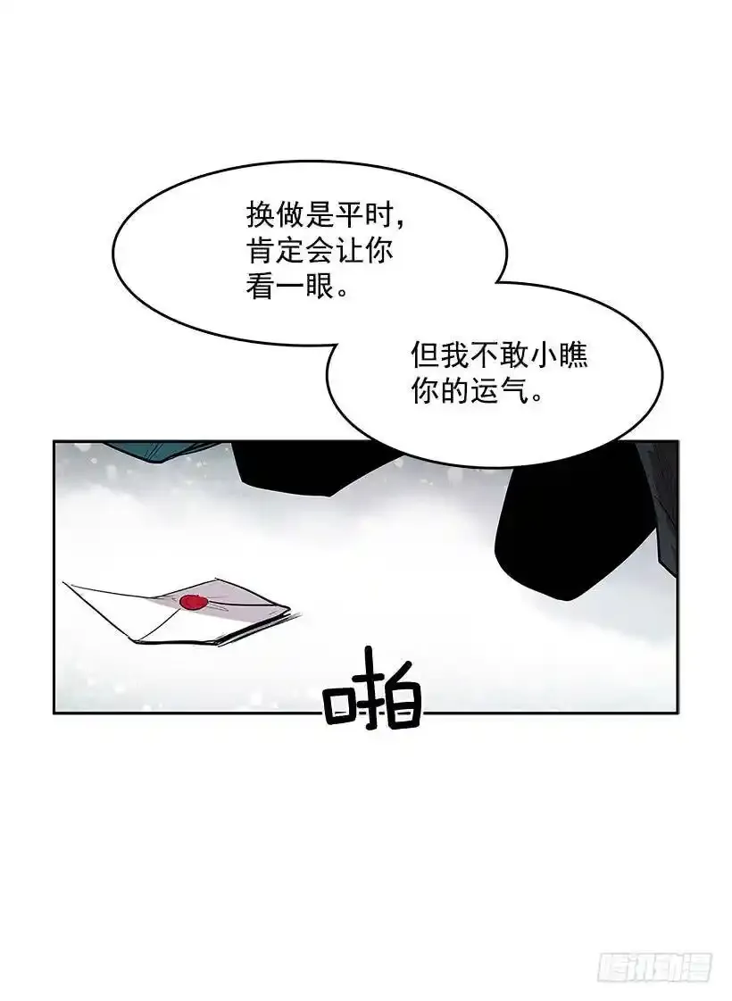 揭发真相38