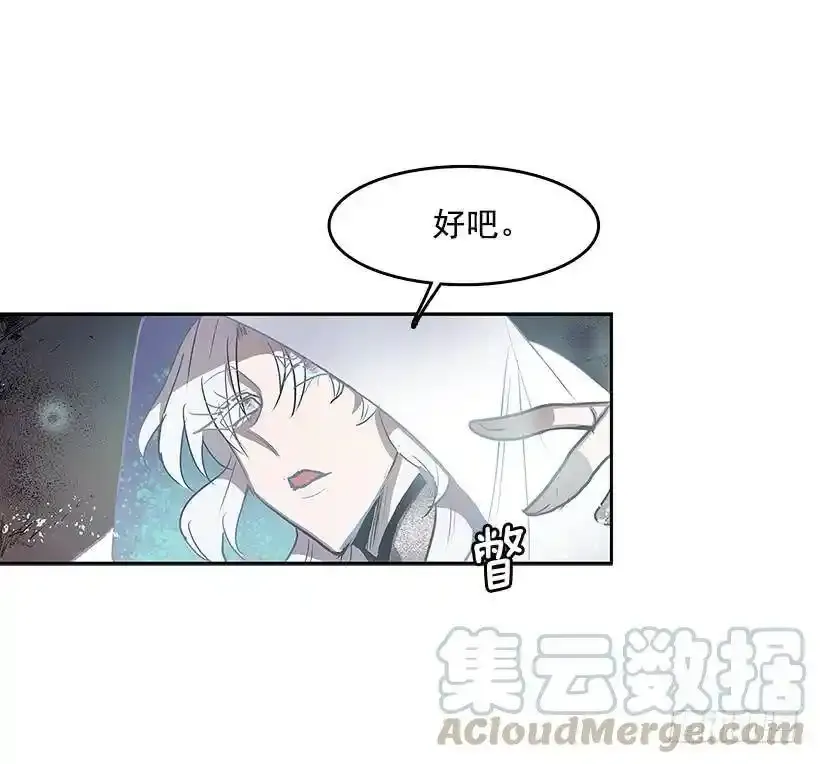 做出选择24