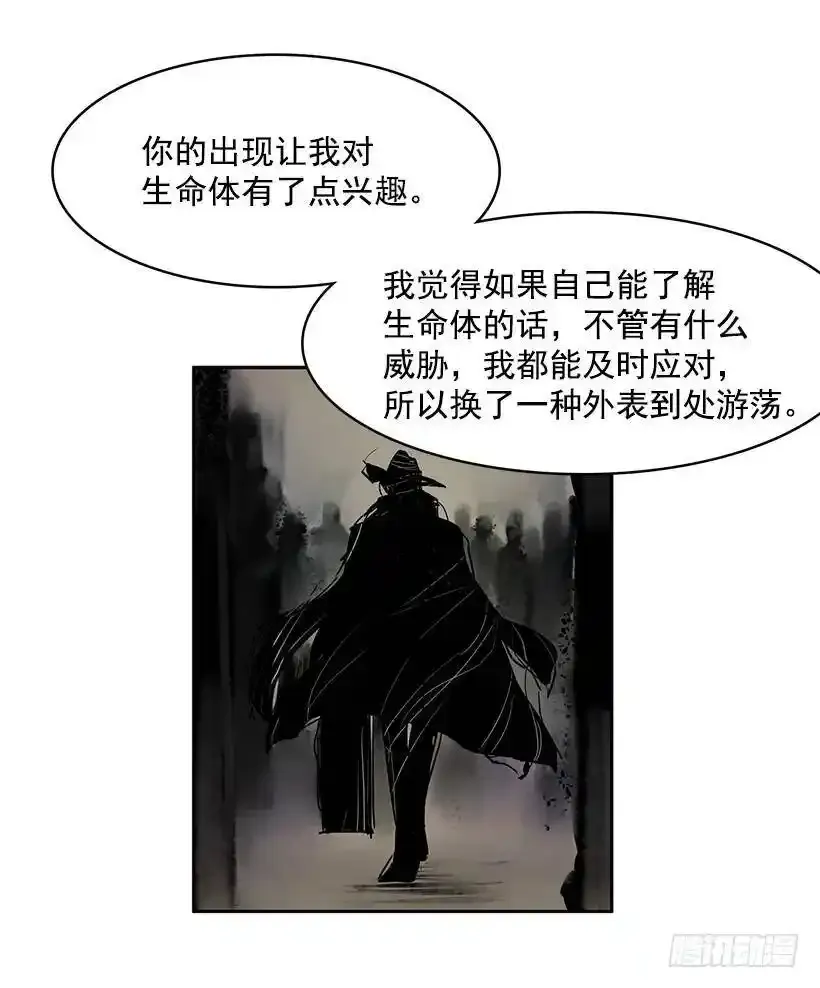 你以前真的是人类吗7
