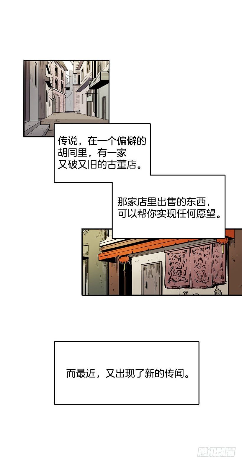 进货1