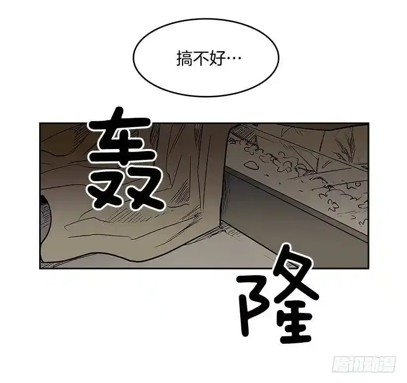 达成协议13