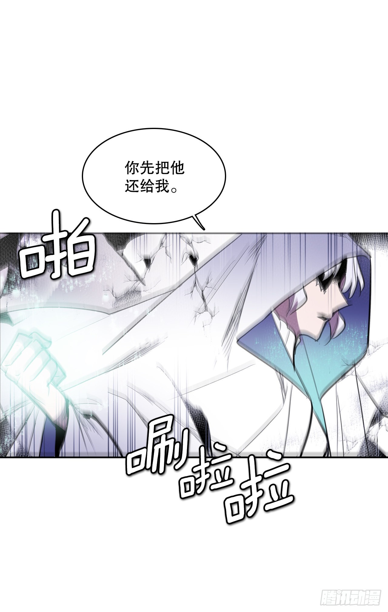 390.救出常仁14