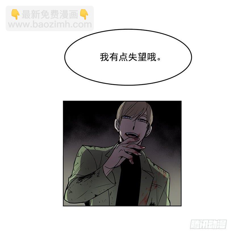 用力挣扎吧33
