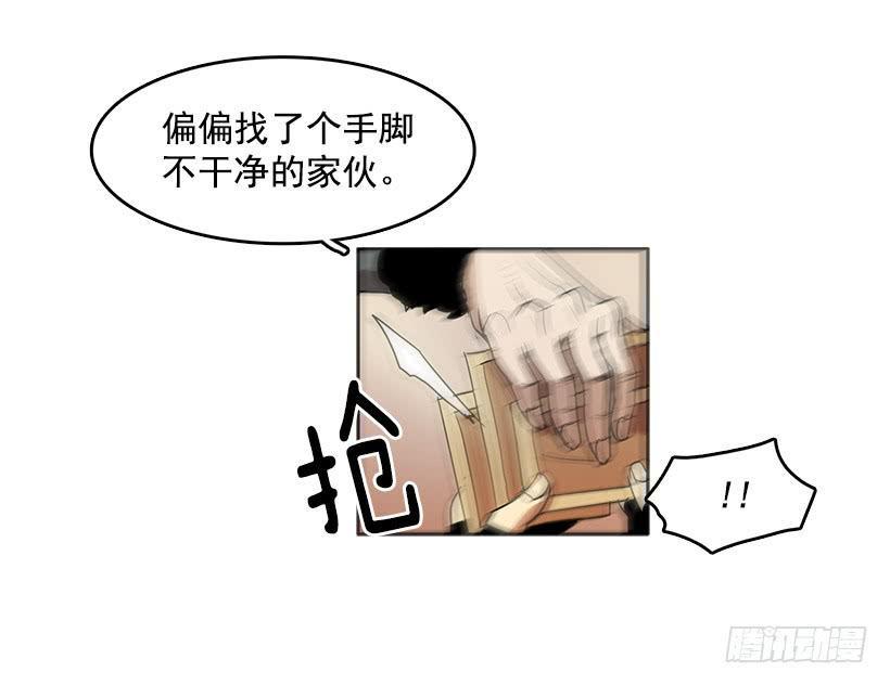 居心何在2