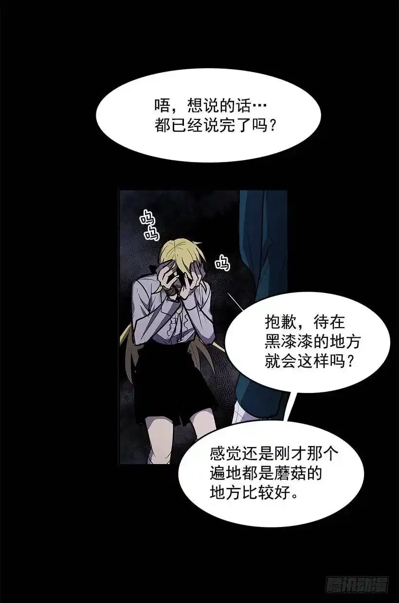 触碰禁忌23