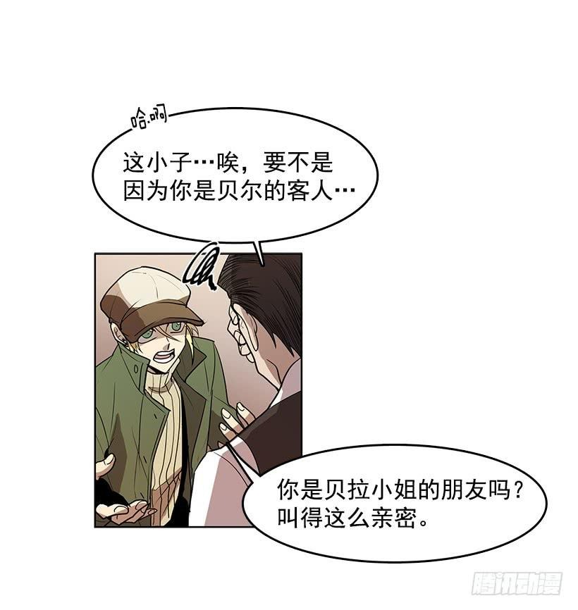 独自一个人年轻又有什么好11