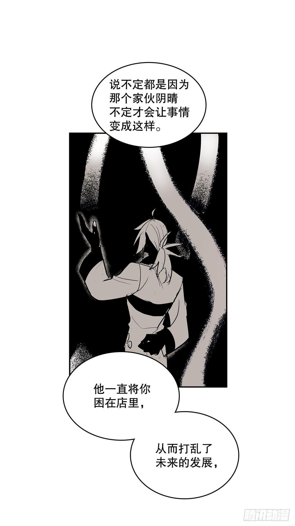 373.丢失的初心10