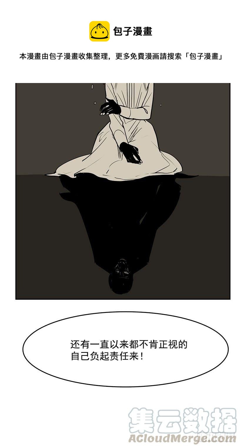 处理好罪孽20