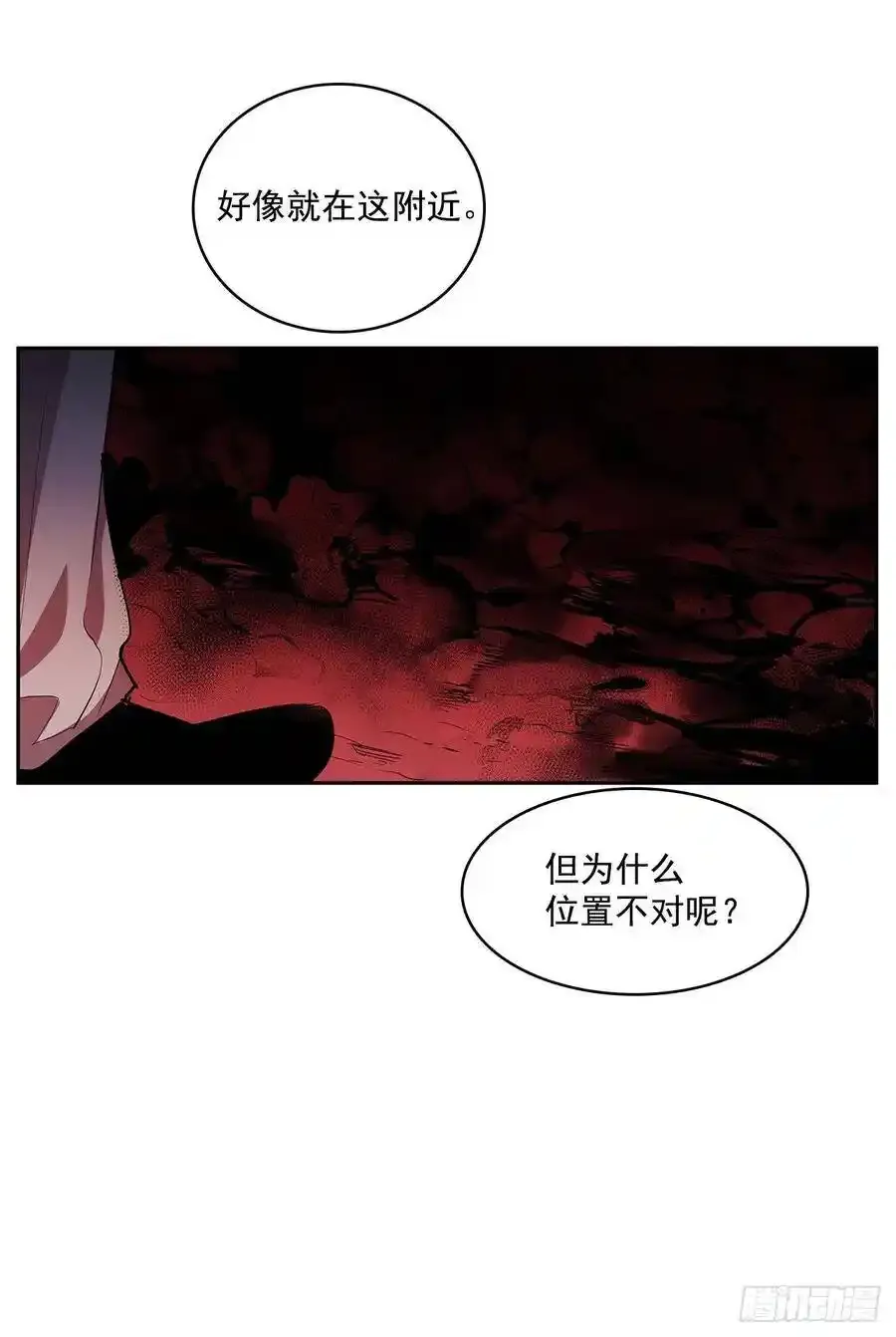 背后捅刀 210