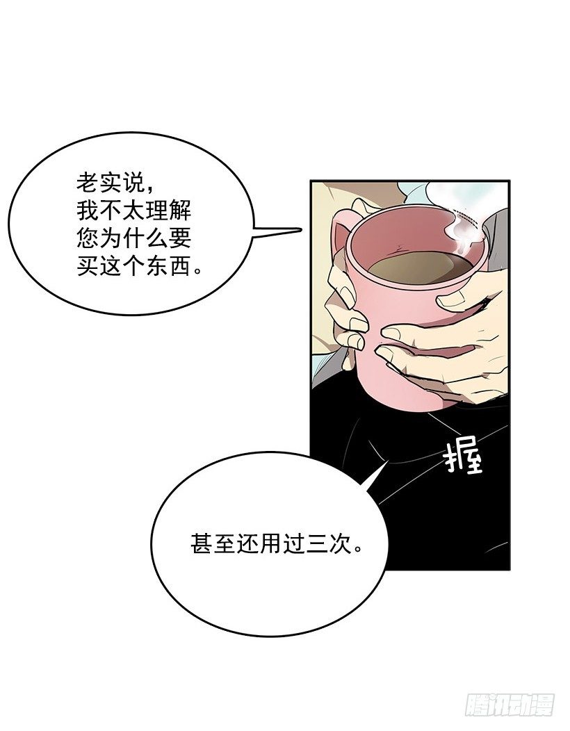 那个声响意味着什么23